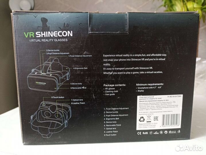 Очки виртуальной реальности новые