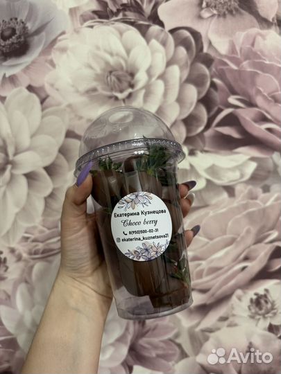 Клубника в шоколаде доставка