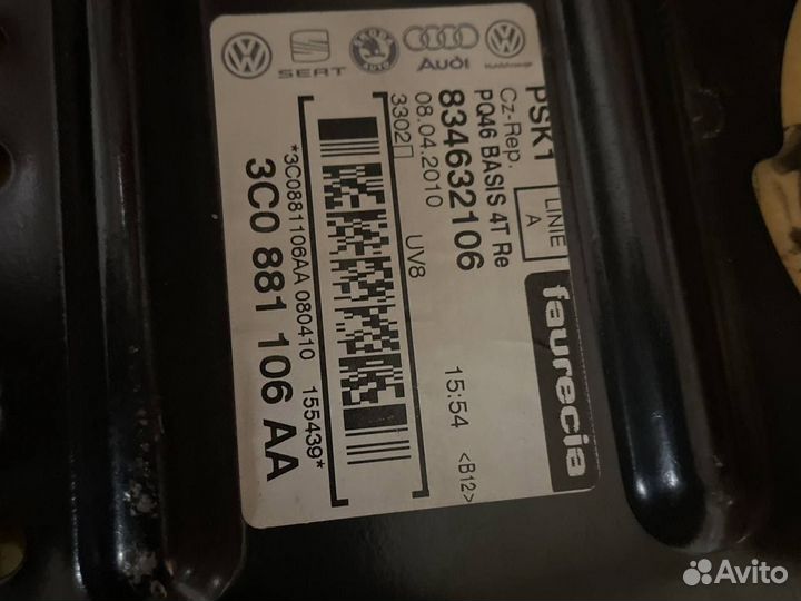 Сидения с электроприводом