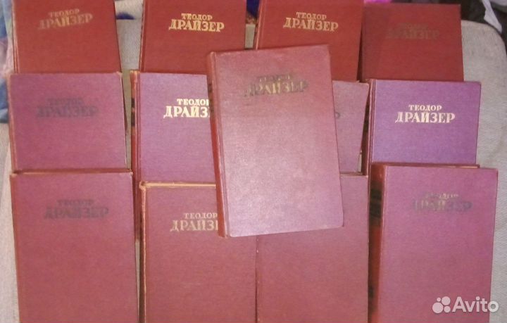 Теодор Драйзер, полное собрание 12 томов (13 книг)