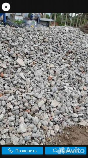 Доставим грунт