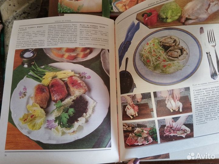Кулинарные книги