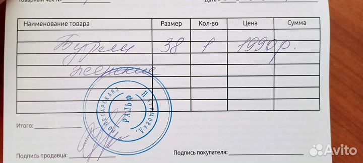 Свадебные туфли