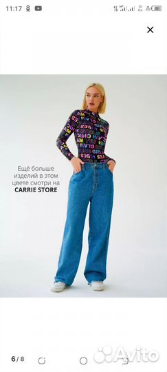 Боди женское