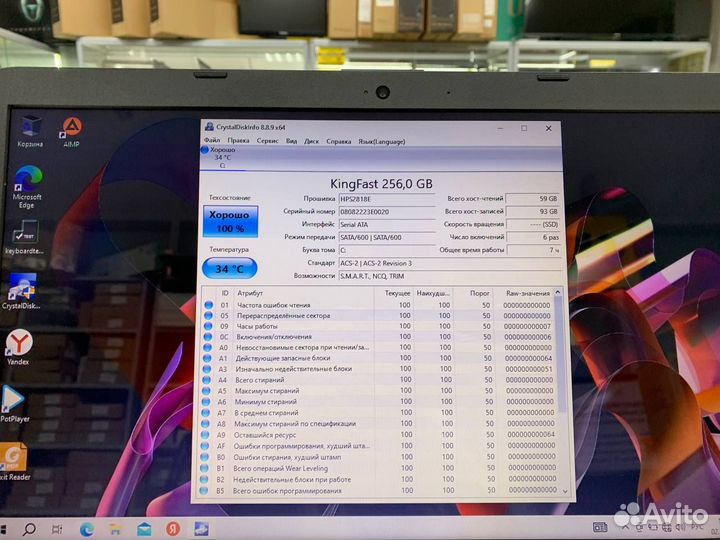 Ноутбук HP 15-af152ur aмd A8 4 ядра/ Ram 8Gb/ SSD