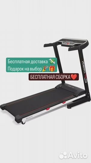 Беговая дорожка Carbon Fitness T558