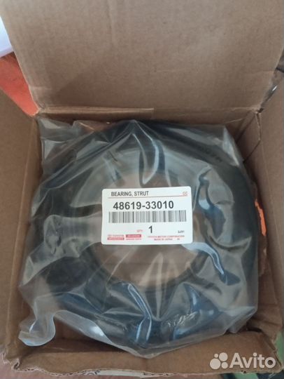 Подшипник опорный Camry v 70