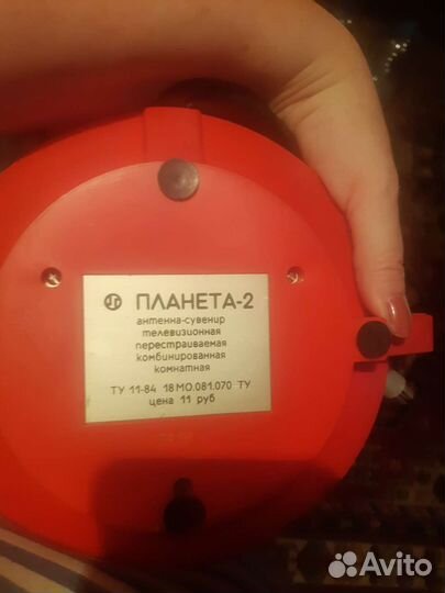 Антенна для тв комнатная СССР