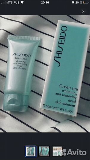 Пилинг для лица