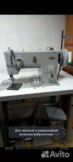 Швейная промышленная машинка - пмз 23 класса