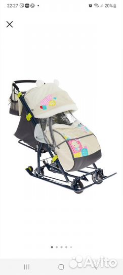 Санки коляска «Ника Детям нд 7-6»