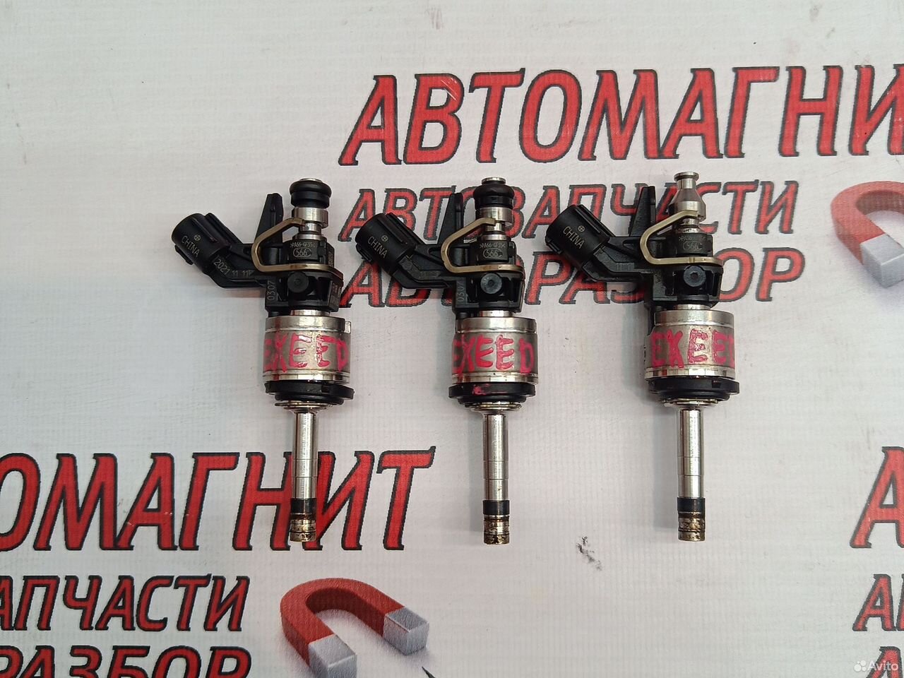 Форсунка топливная Exeed RX