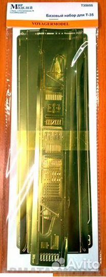 Фототравление Мир Моделей Т35055