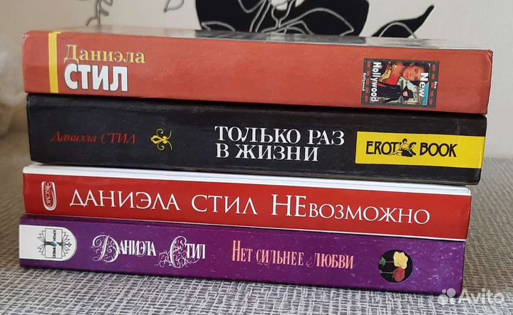 Романы