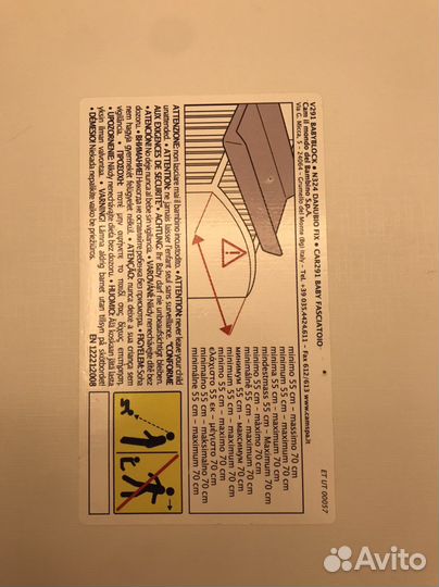 Пеленальная доска