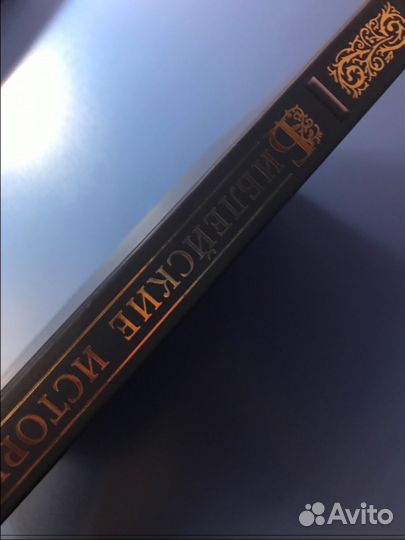 Библейские истории с иллюстрациями Густава Доре