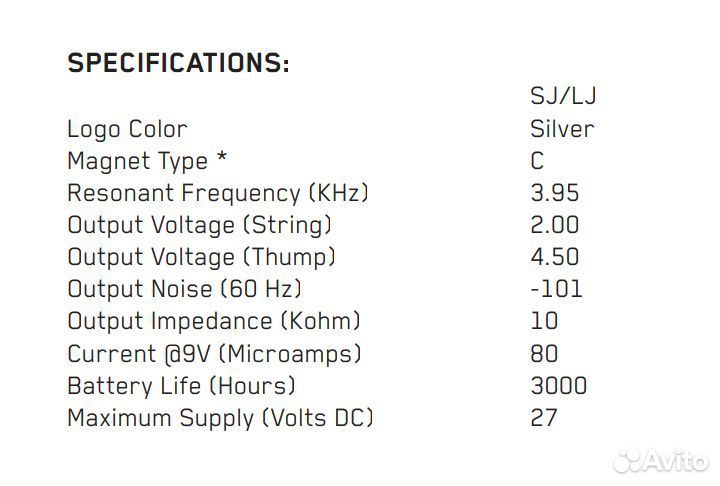 Звукосниматели EMG SJ LG