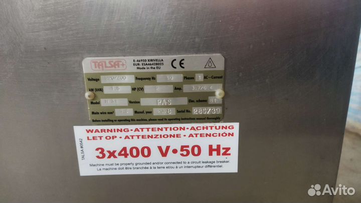 Шприц колбасный бу