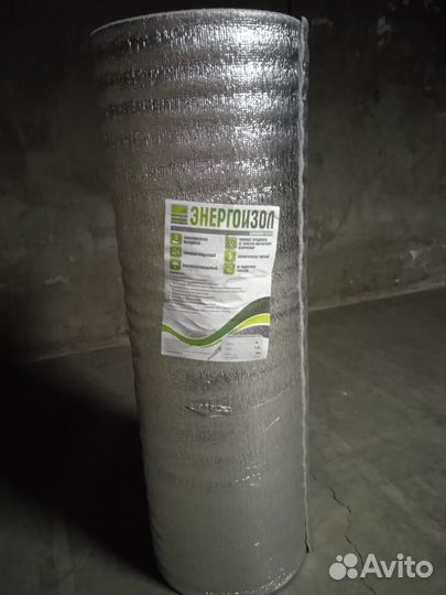 Утеплитель