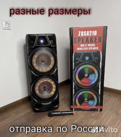 Колонки беспроводные