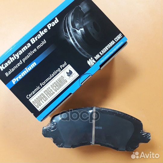 Колодки торм. D6108H Kashiyama