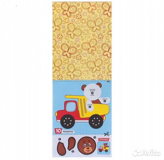 Книги для вырезания и раскрашивания для детей