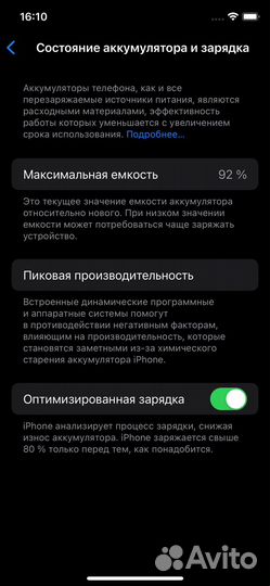 iPhone 11 Pro, 64 ГБ