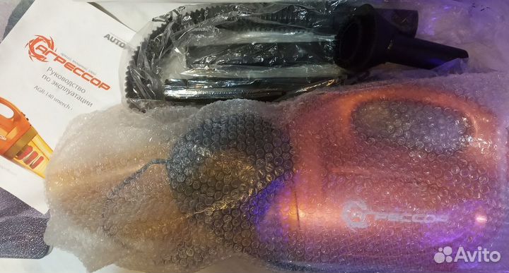 Автомобильный пылесос Агрессор AGR-140 smerch