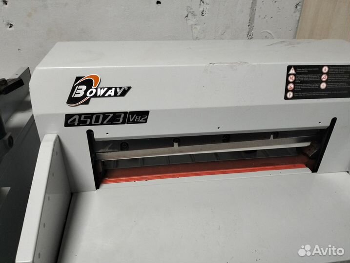 Резак для бумаги электрический