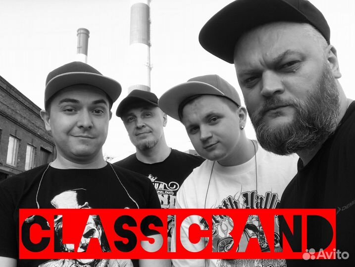 Кавер группа #ClassicBand Брянск
