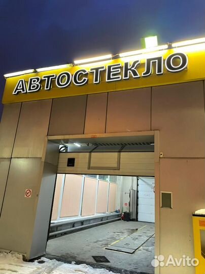 Лобовое стекло Форд Транзит