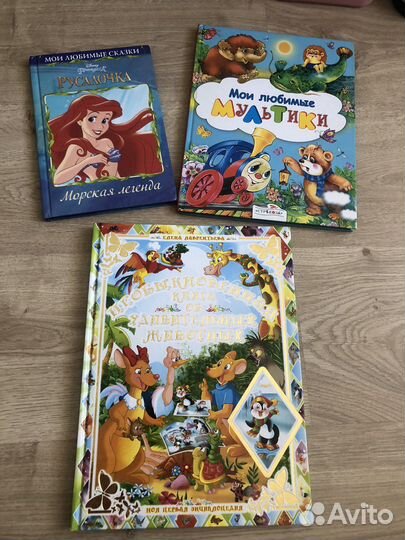 Детские книги