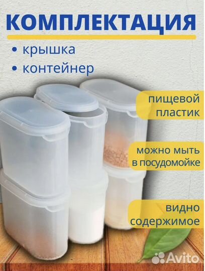 Контейнер IKEA Икеа для хранения продуктов Jaktig