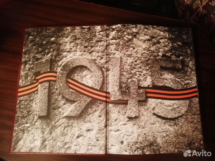 Книга Памяти. Солдаты Победы Псковская обл. Том 1