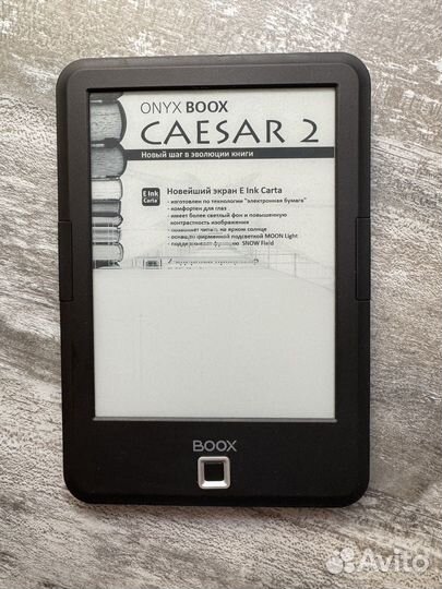 Электронная книга onyx boox caesar 2 треснутый