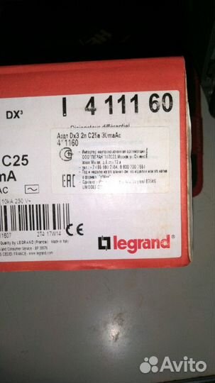 Дифференциальные автоматы новые запакованные