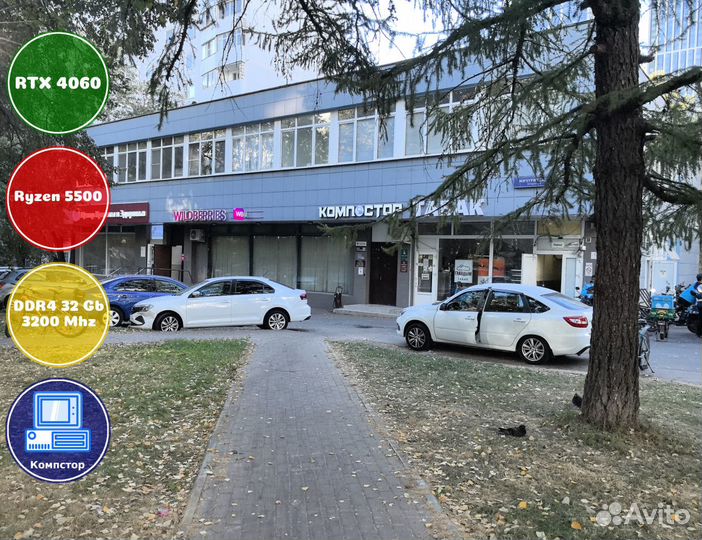 Мощный пк 2024 AMD5500-RTX4060-32DDR4-WNU76952-A520