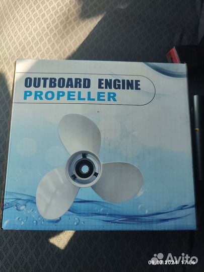 Гребной винт