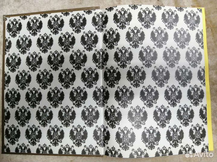 Дворянские роды Российской империи