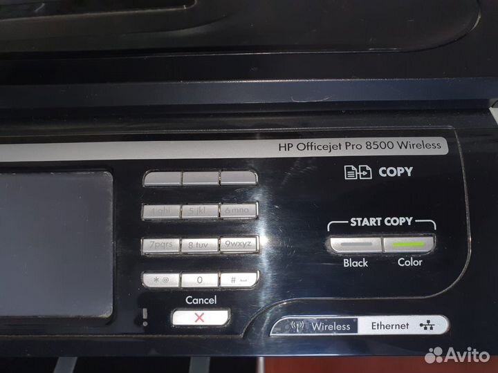 Мфу HP officejet Pro 8500 wireless