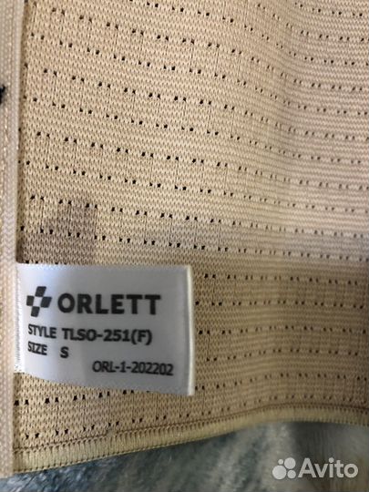 Корректор осанки orlett