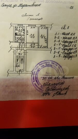 2-к. квартира, 40 м², 1/3 эт.