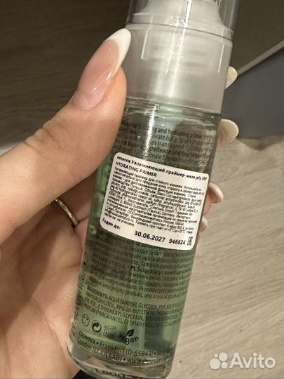 Essence праймер jelly