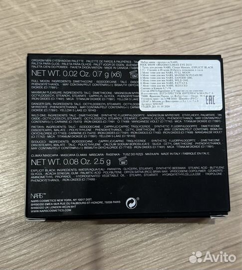 Набор nars orgasm climax новый