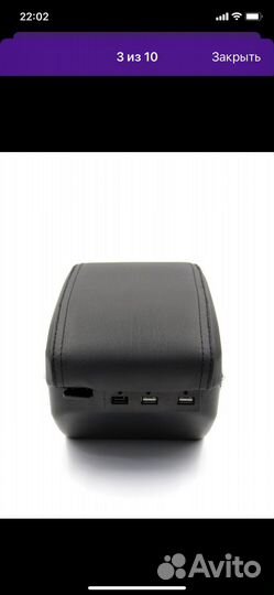 Птдлокотник на kia rio 4 2017-2022