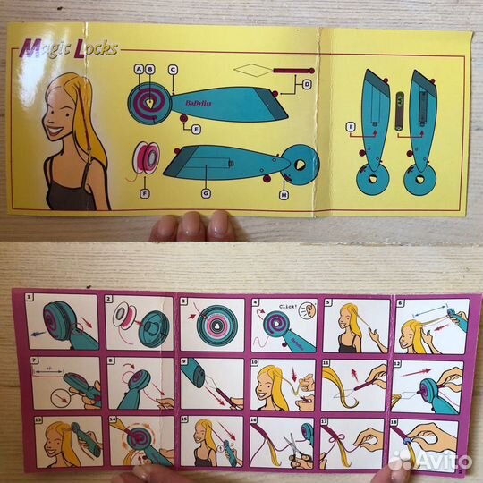 Прибор для волос BabyLiss MagicLocks