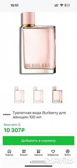 Парфюм женский burberry