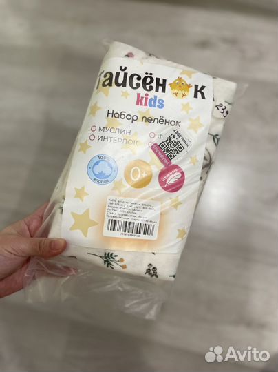 Пеленки 2шт фланелевые новые