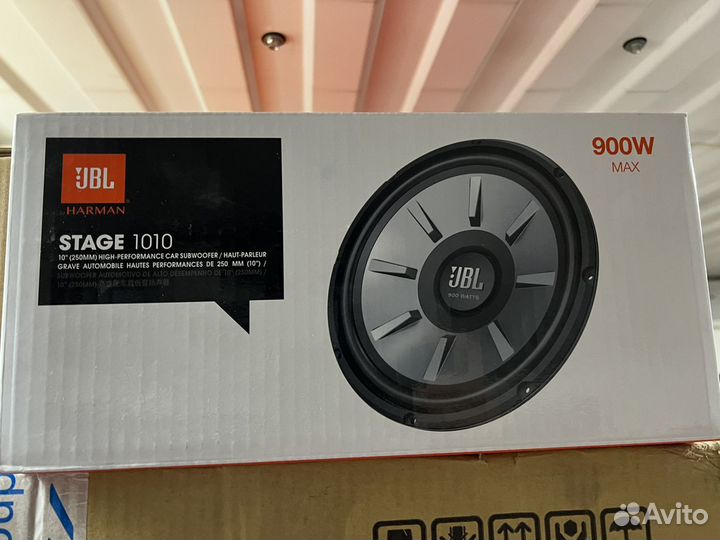 JBL stage 1010
