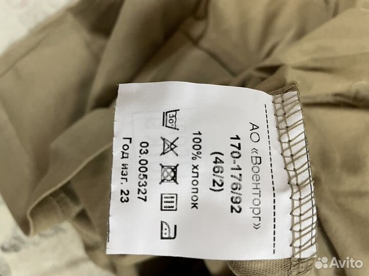 Футболка офисная армия россии